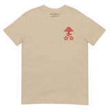Nottingham Forest Inspired Two Stars Embroidered Football T-Shirt in sand – front view